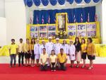 5 ธันวาคม 2561 วันคล้ายวันเฉลิมพระชนมพรรษา พระบาทสมเด็จพระปร
